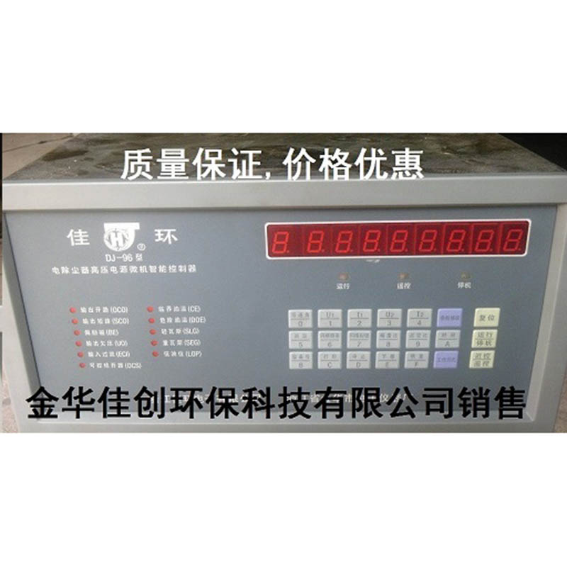 云DJ-96型电除尘高压控制器